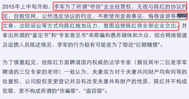 付笛声个人资料，关于付笛声的简介（《常回家看看》陈红为何嫁富豪后“销声匿迹”）