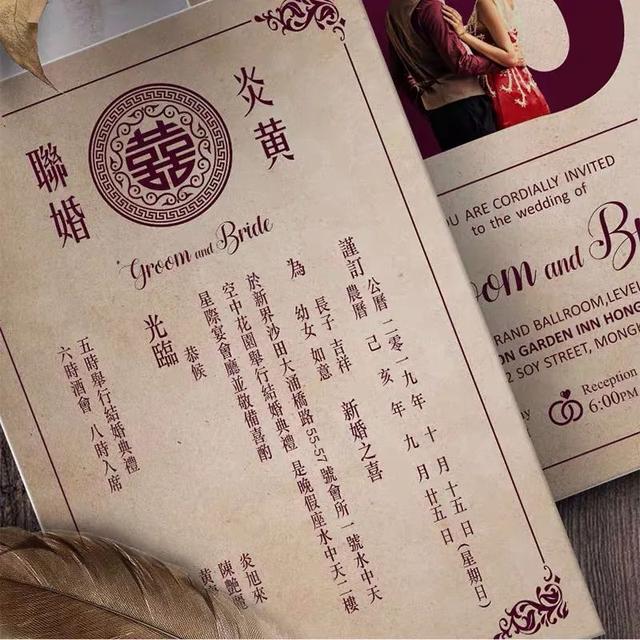 女方结婚邀请函，女方婚礼请柬（这份请柬攻略很专业）