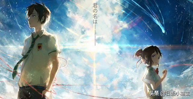 晚上好用日语怎么说，晚上好日语怎么说（日语“我爱你”应该怎么说）