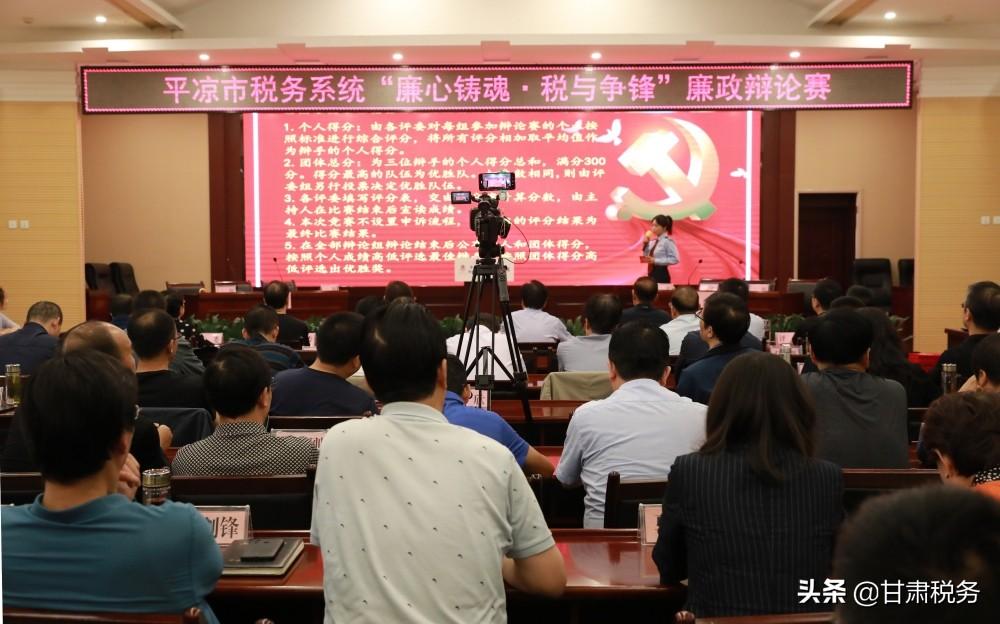 辩论赛口号(辩论赛自我介绍口号)