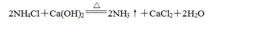 nh3化学名称叫什么，hcl是什么化学名称（高中化学常考的100个知识点总结）