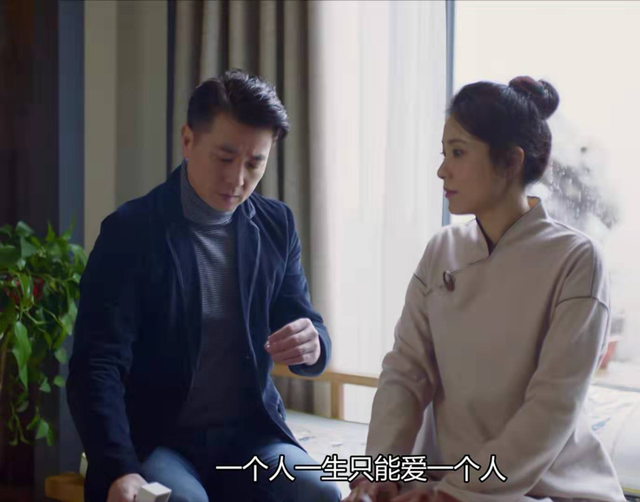 在远方霍梅是什么人，《在远方》霍梅（刘云天不舍得离开如此“美好”的她）