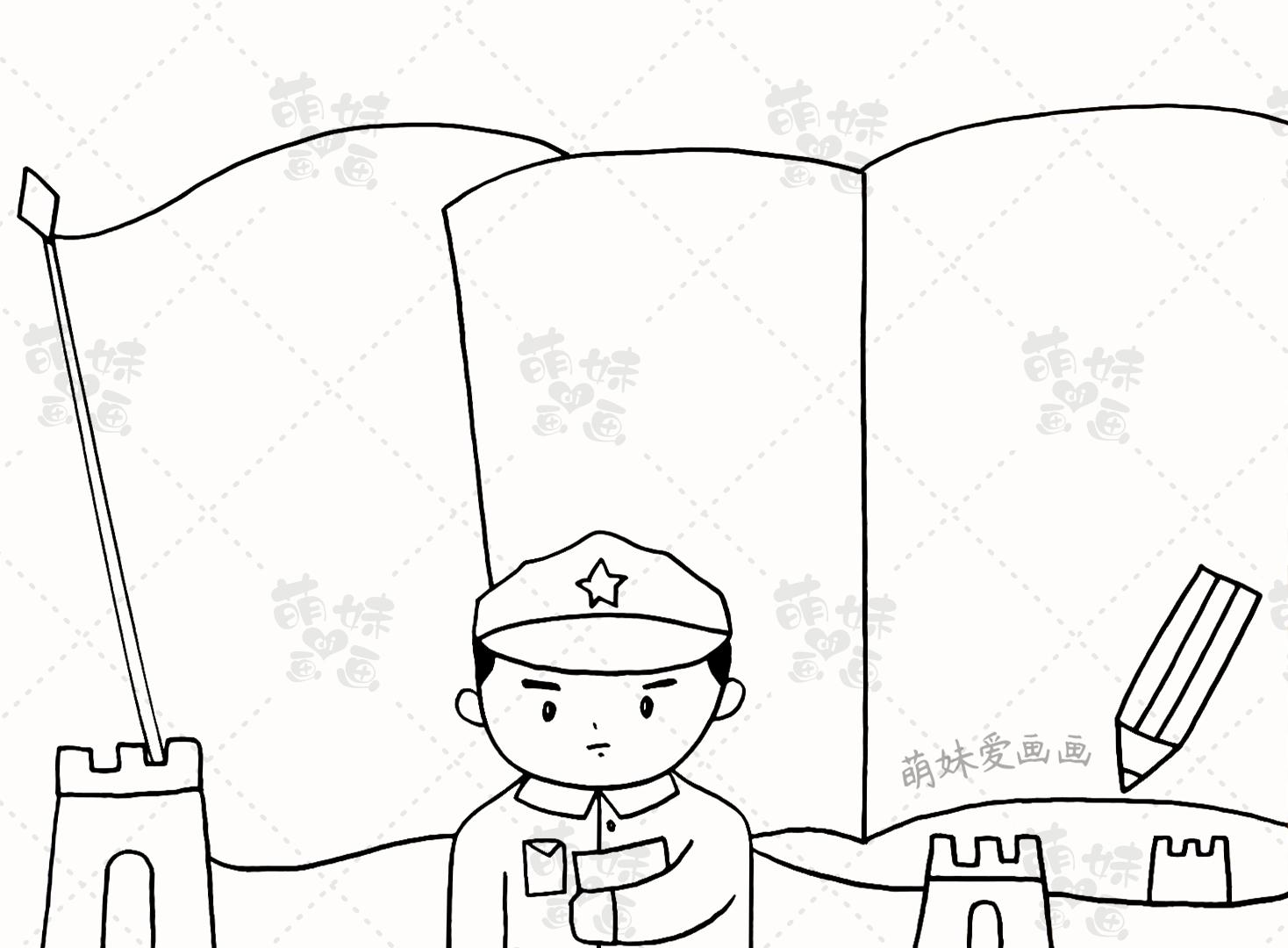 我们首先在画面的中间绘制一位八路军,选择红旗,书本元素作为手抄报的