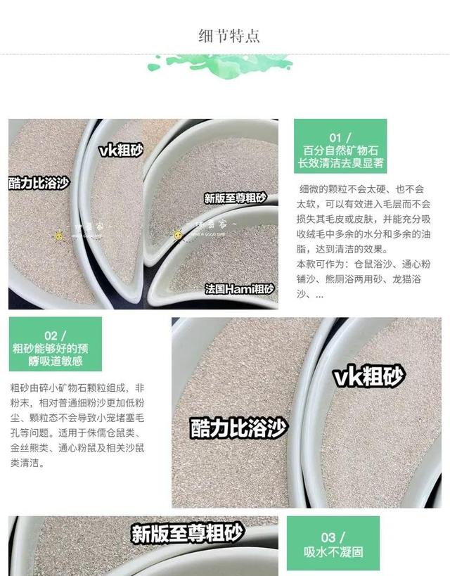 金丝熊需要浴沙吗，饲养金丝熊正确方法（你觉得你做的对吗）
