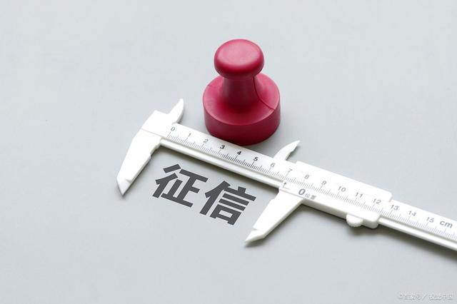 如何判断征信花了，征信花了怎么知道（<我的征信还有救吗）