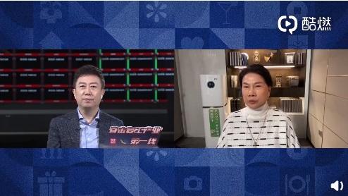 董明珠谈直播带货怎么看，董明珠谈直播带货,你怎么看-？