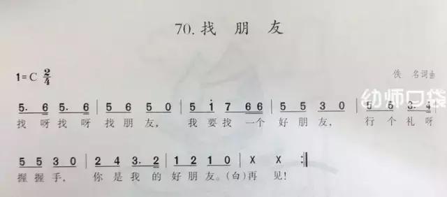 问候歌歌词，问候歌歌词宝宝巴士儿歌（33首幼儿园大受欢迎的歌曲）