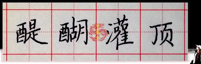 学拼音打字入门方法，快速学拼音打字的方法（如何避免提笔忘字）