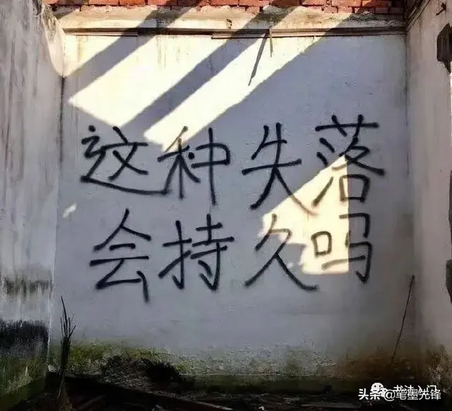 街头涂鸦文字背景图，街头字母涂鸦图片素材（最受欢迎的街头文字）