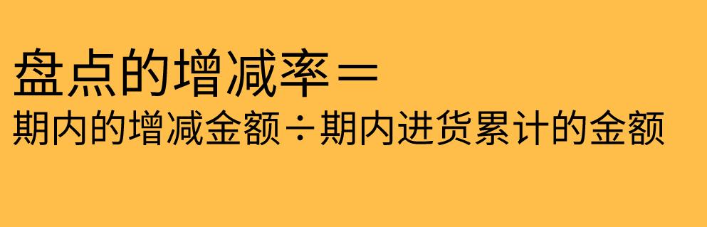 仓库盘点怎么做（仓库盘点方式及注意事项解析）