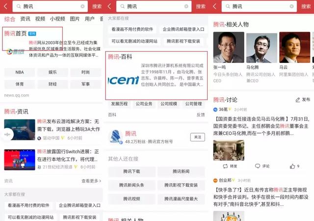 百度知道登陆首页,百度知道个人登录中心(今日头条入局全网搜索引擎) 百度知道登陆首页,百度知道个人登录中心(今日头条入局全网搜索引擎)