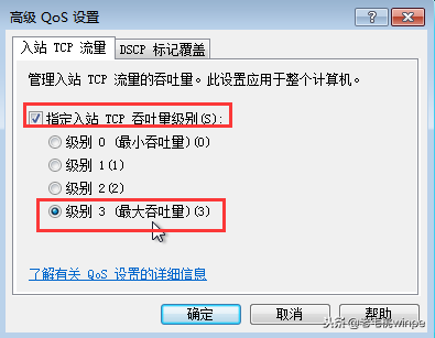 网速慢的解决办法，网速慢的原因及解决办法（不花钱也能让网速飞起来）