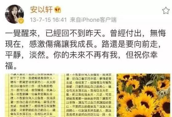 李承铉第一任妻子是谁？第一任是戚薇，两个人因戏结缘