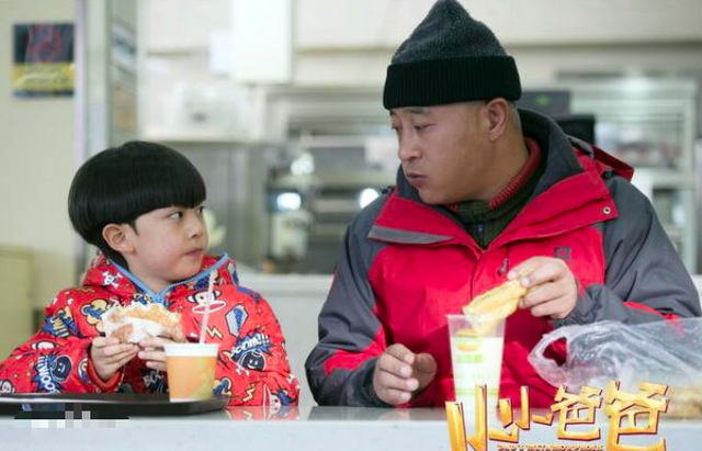 星途坦荡是什么意思，星途坦荡下一句是（曾与“谢广坤”同台飙戏）