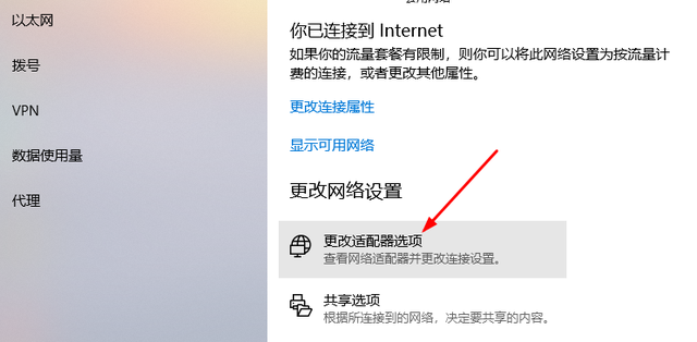 宽带连不上怎么办，宽带连不上怎么办（电脑连不上网络解决办法）