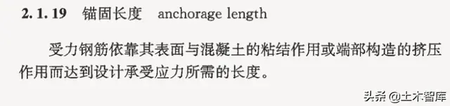 length是什么意思，LabE到现在你还傻傻分不清楚吗