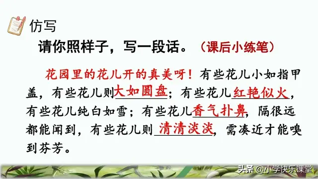 凌空翱翔的意思，凌空翱翔是什么意思（小学部编版四年级下册6课《飞向蓝天的恐龙》知识点、图文解读）