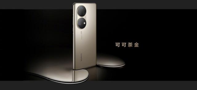 华为p50pro价格，华为P50PRO价格（4488/5988）