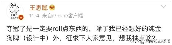 王思聪吃热狗,王思聪吃热狗照火到国外(王思聪可能这辈子都不想吃热狗了……) 王思聪吃热狗,王思聪吃热狗照火到国外(王思聪可能这辈子都不想吃热狗了……)