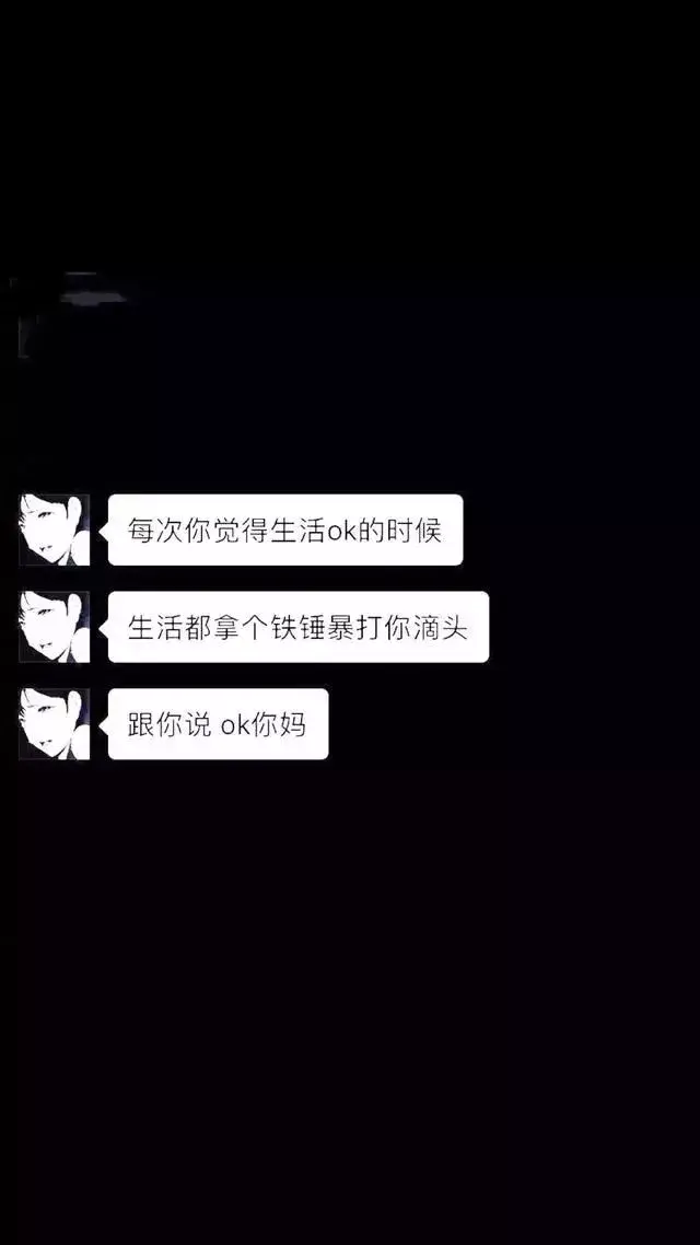 黑白伤感微丧头像微信，黑白伤感微丧头像（微丧壁纸黑色系丧壁纸带字）