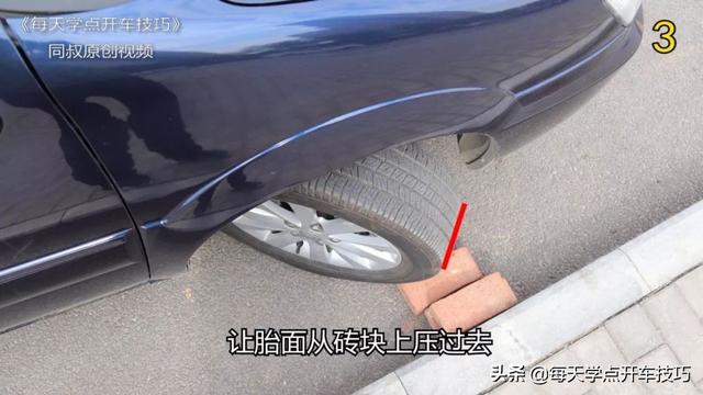 什么是道牙，道牙根是什么意思（以后上马路牙子要这样）