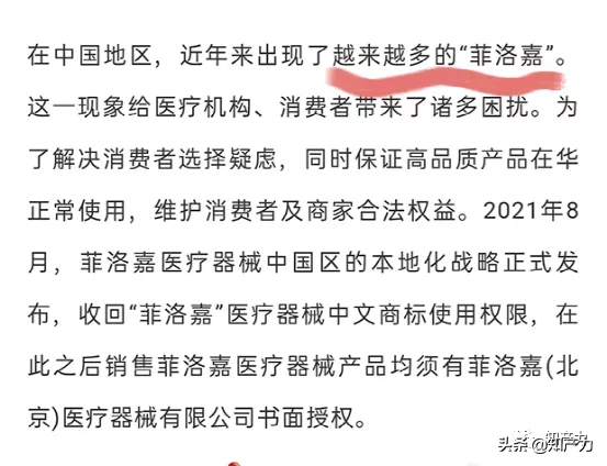 菲洛嘉是什么，选择困难症还没好