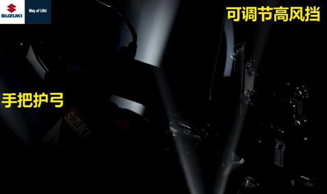 dl250参数，2019dl250参数配置（铃木全新V-Strom系列拉力车将在米兰车展亮相）