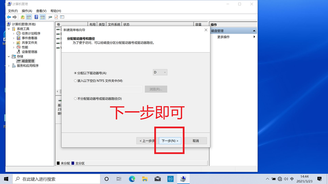 戴尔win10开机强制进入安全模式（如何还原释放DELL电脑win10系统及调试安装软件）