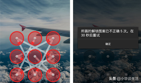 三星s6密码忘了怎么解锁（三星s6关机密码忘记）