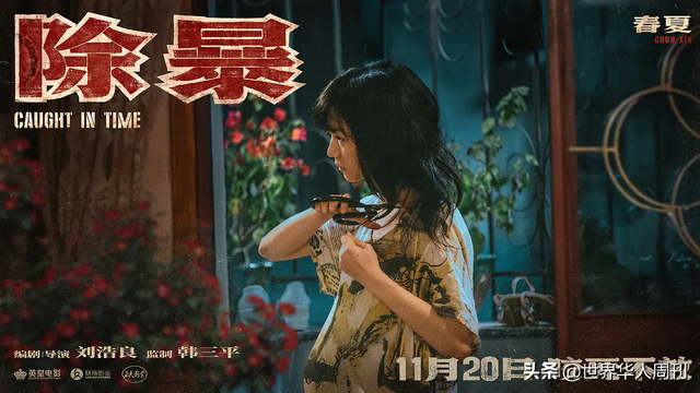 除暴张隼原型人物是谁，除暴张隼的原型（吴彦祖王千源赤膊演绎）