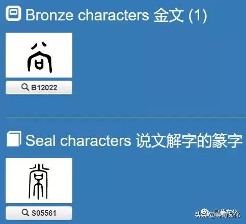 惠的五笔怎么打，惠五笔怎么打（常-汉字的艺术与中华姓氏文化荀卿庠整理）