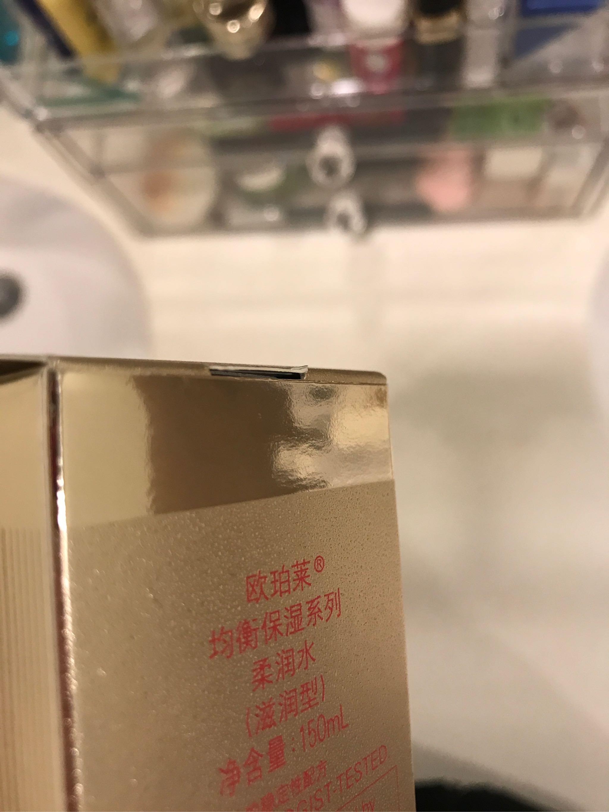 欧珀莱化妆品(欧珀莱官方旗舰店)