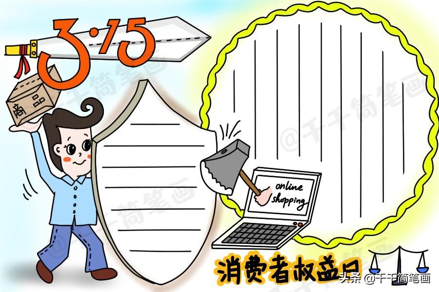 传统节日手抄报简单又漂亮，民族节日手抄报简单又漂亮（植树节、学雷锋、劳动节、妇女节手抄报）