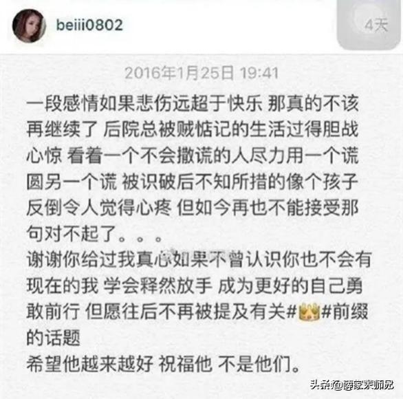 葛小舞 家境，葛小舞新浪微博（上海滩第一富二代情史）