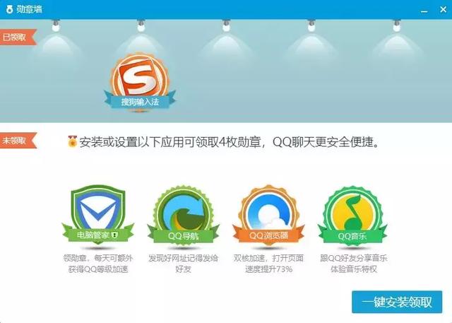 qq电脑版网页登录，qqpc版登录（上架了一款最好用的QQ）