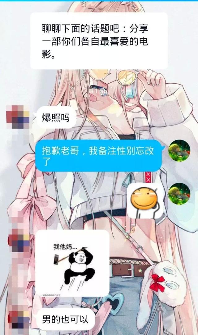 为什么qq扩列不显示，为什么qq扩列不显示扩列失败（QQ扩列让我感到了与00后的代沟）