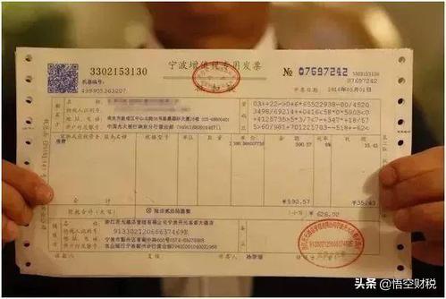 发票丢了怎么办，发票丢了怎么办一文看懂建议收藏（四种方式教你妥善处理）
