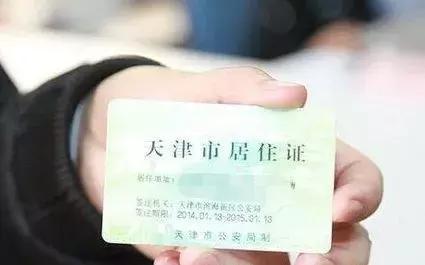 天津社保缴费证明打印（在天津）