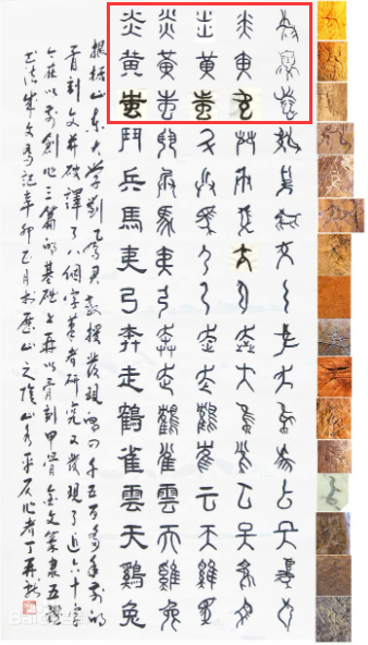 礼运第九的四灵是什么，礼记礼运第九中的四灵指的是什么第二人生（与我们熟知的大不相同）