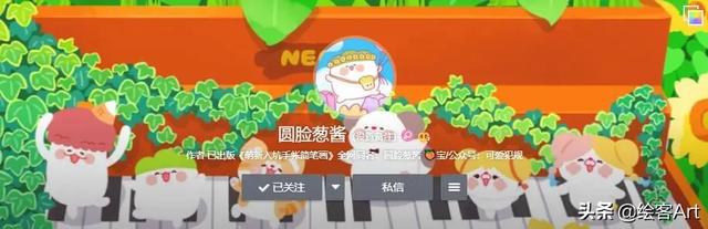 抖音最火可爱简笔画，抖音最火的简笔画（简笔画大佬成团可爱联萌）