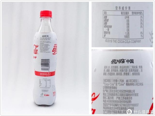 0度可乐真的没有热量，0度可乐真的无热量吗（无糖饮料真的等于低于低热量）