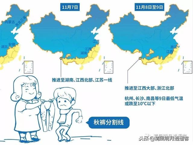 秋裤是什么，秋裤是什么时候穿的（中国人是如何穿上秋裤的）