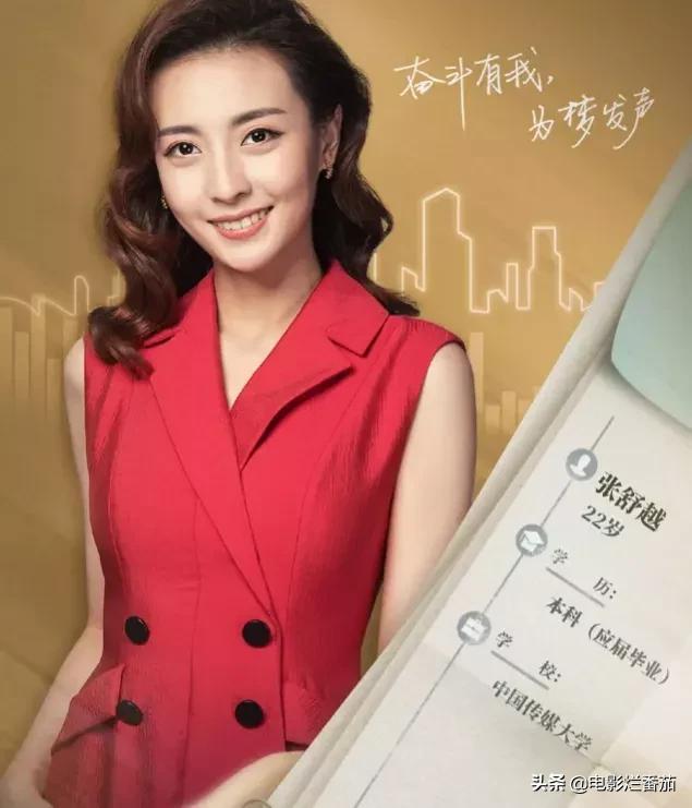 今日说法主持人，今日说法主持人介绍（央视“上新”12位主持人）