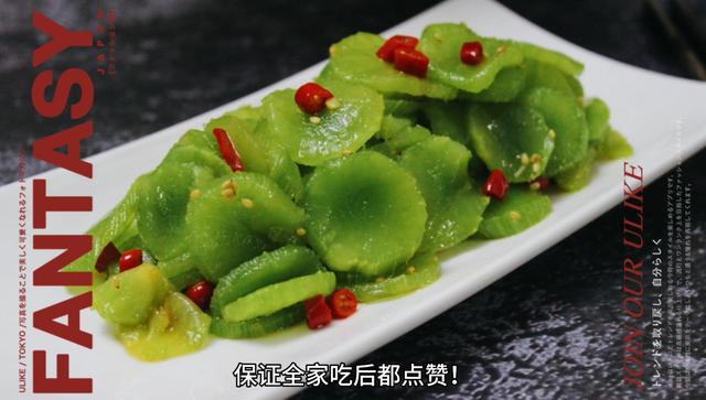 莴苣怎么做才好吃，莴笋这样做太好吃了天天吃都不腻（莴苣这样做才是极品）