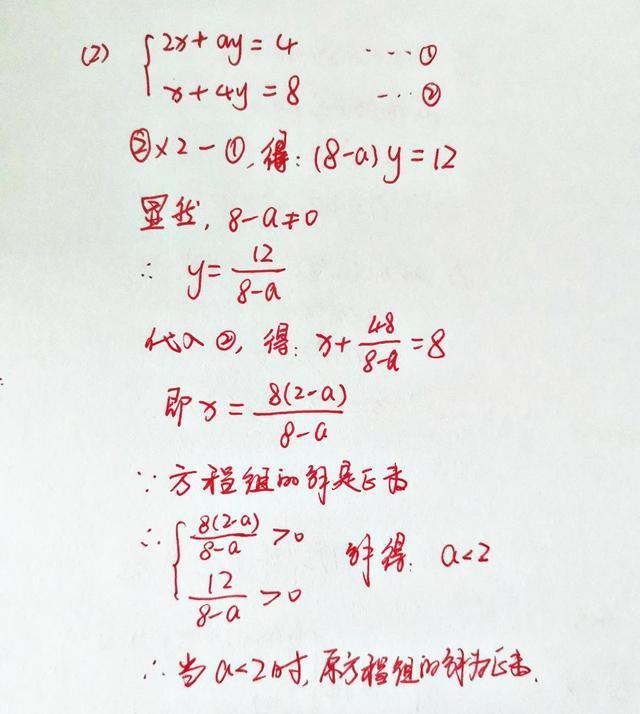sin60度是多少，sin60度等于多少（1960年高考数学压轴题）