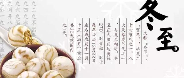 冬至吃饺子不冻耳朵，民间为何会有冬至节“不吃水饺（冬至吃饺子让耳朵不被冻掉的故事竟是来自女娲造人）