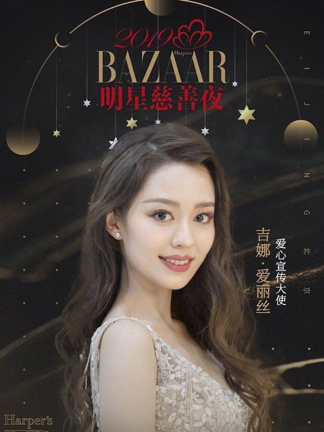杨颖是哪国混血，杨颖到底是哪国混血（angelababy、吉娜或将同框）