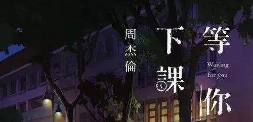 你一票我一票 顺口溜，你拍一我拍一的顺口溜（周杰伦超话破亿：出道20年）