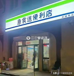 孕妇能喝豆奶粉吗，豆奶孕妇可以喝吗（孕妇在京东便利店购买过期维维豆奶粉出现呕吐小腹痛）