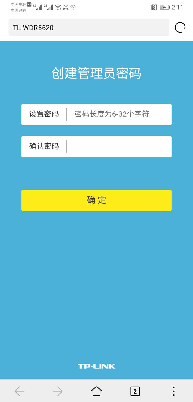 怎么修改自己家无线网名称（家用路由器的设置教程）
